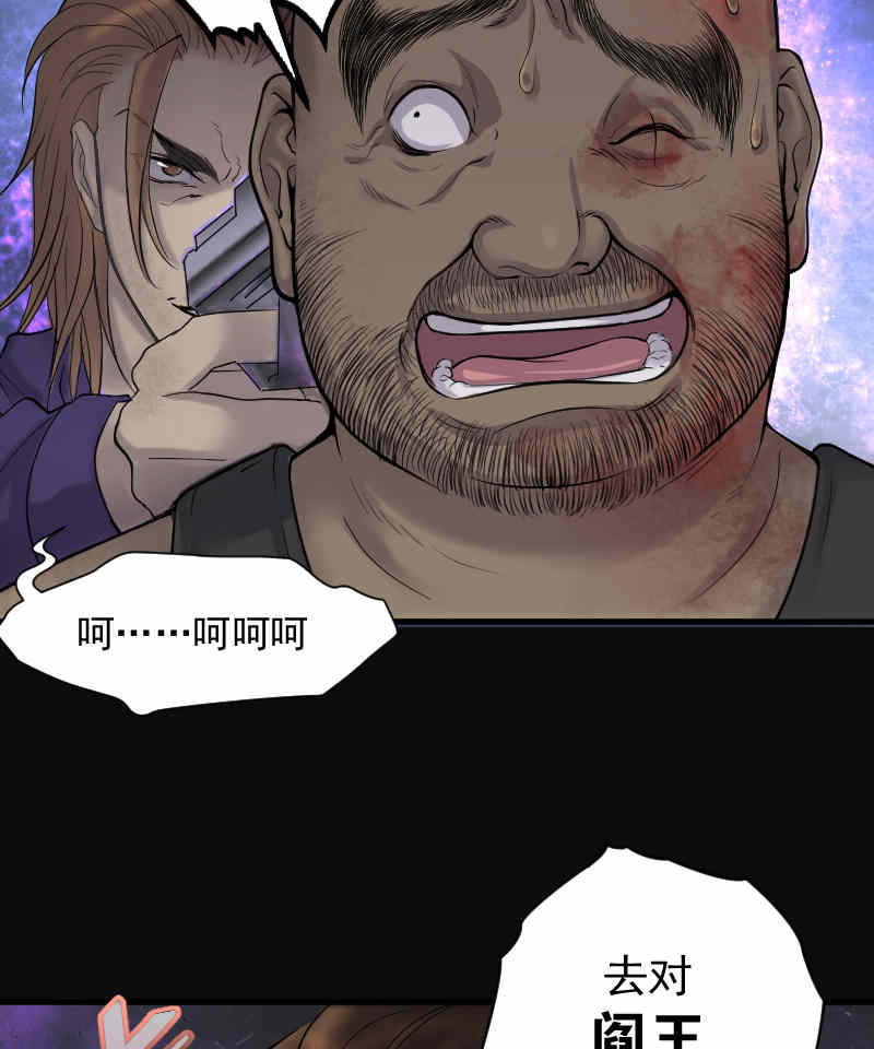 第133话13