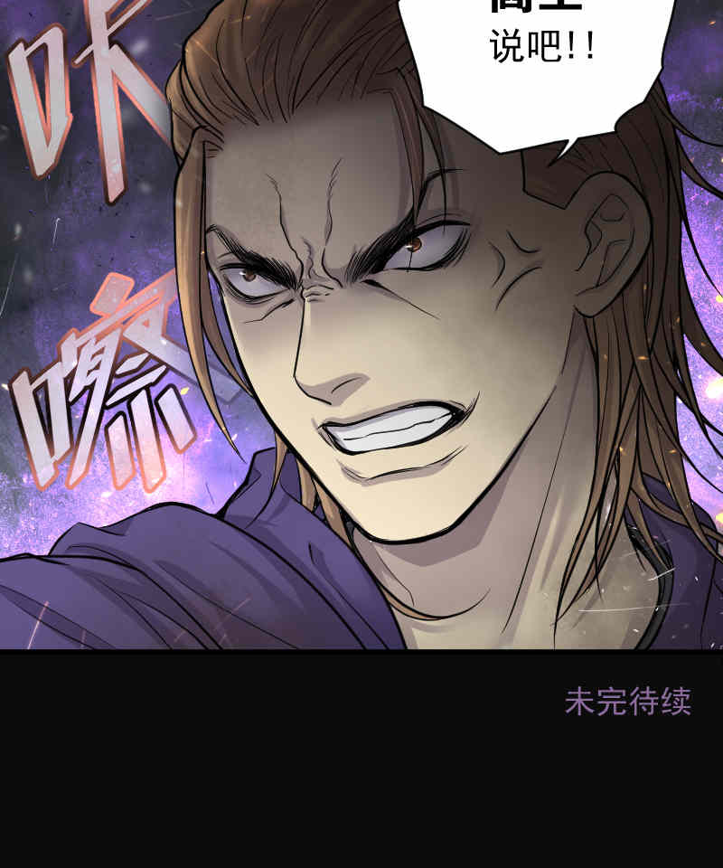 第133话14