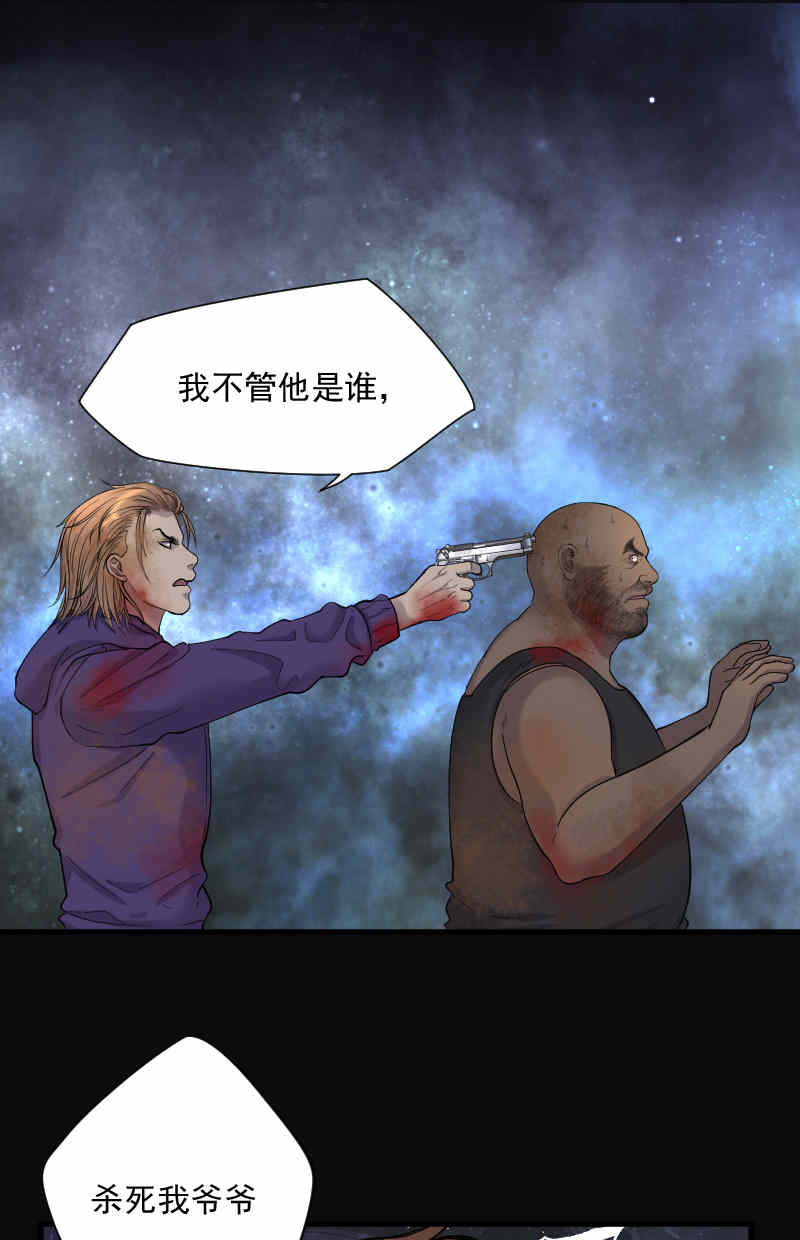 第134话10