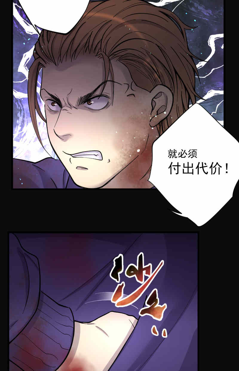 第134话11