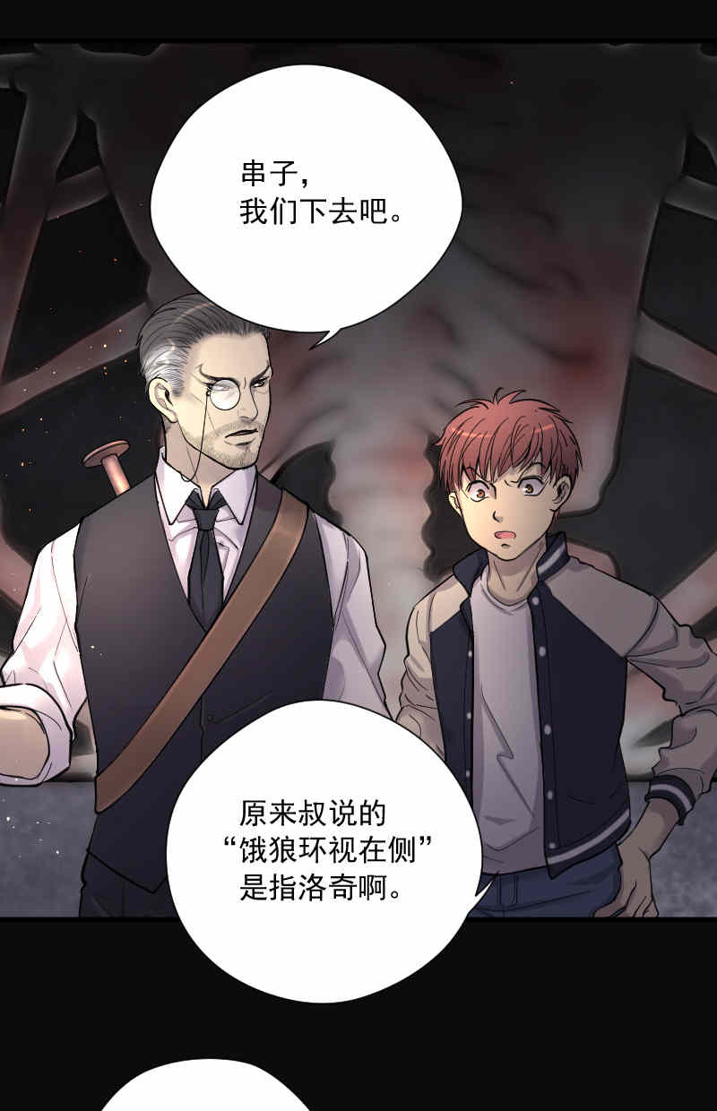 第134话13