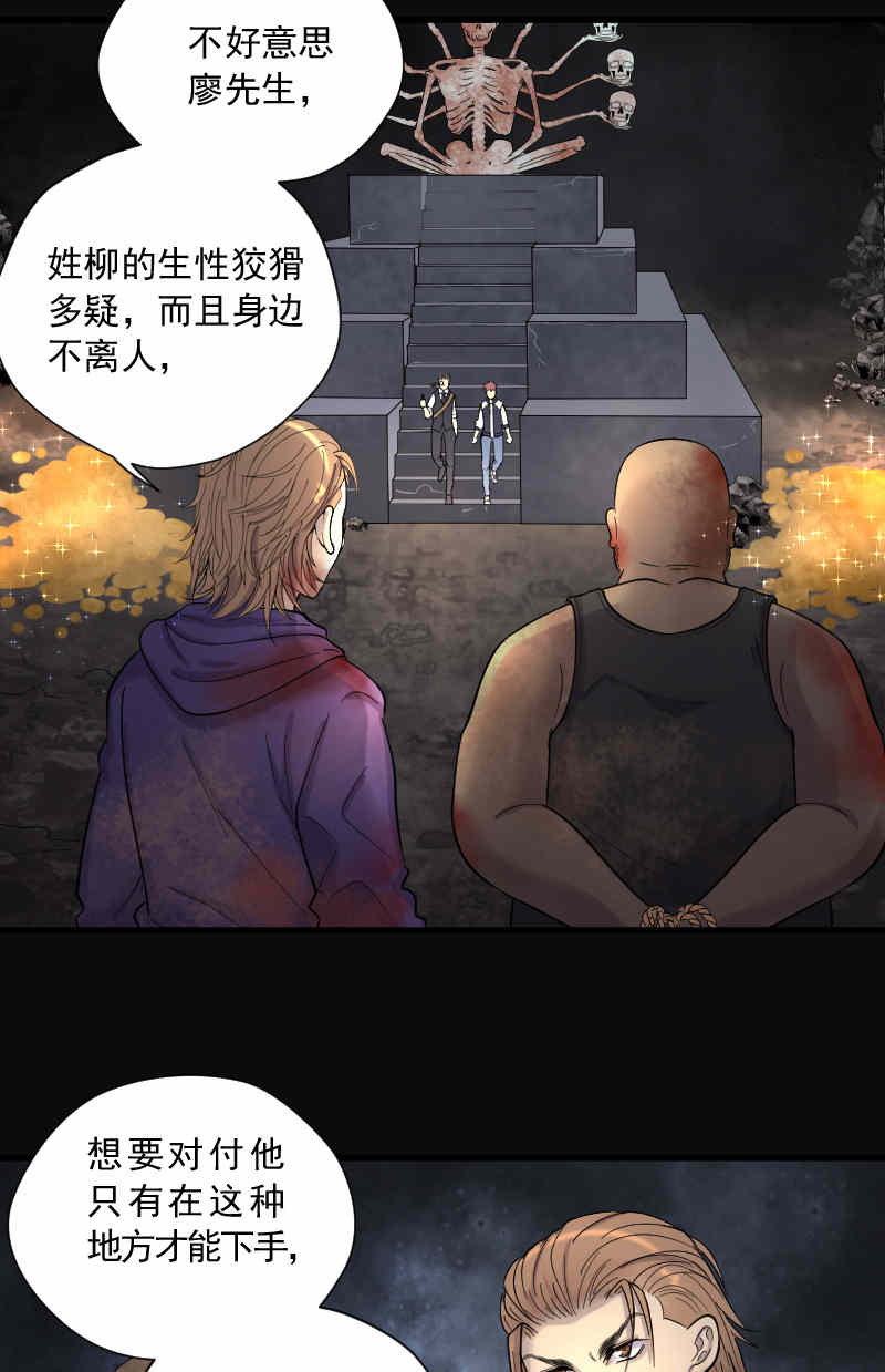第134话14