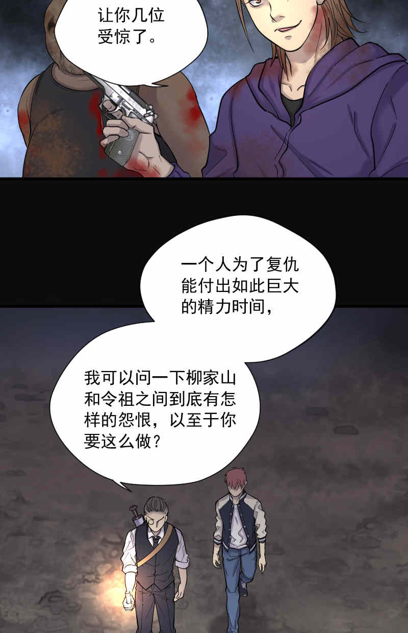 第134话15