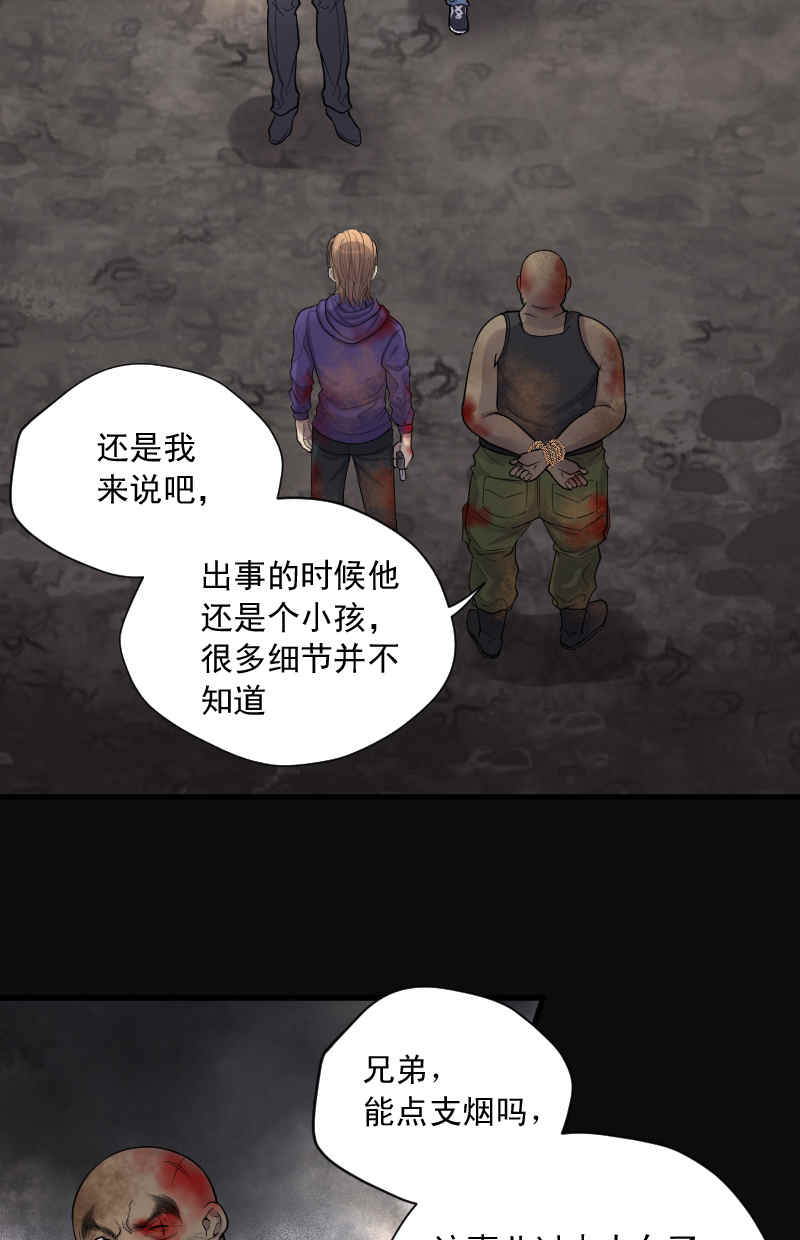 第134话16
