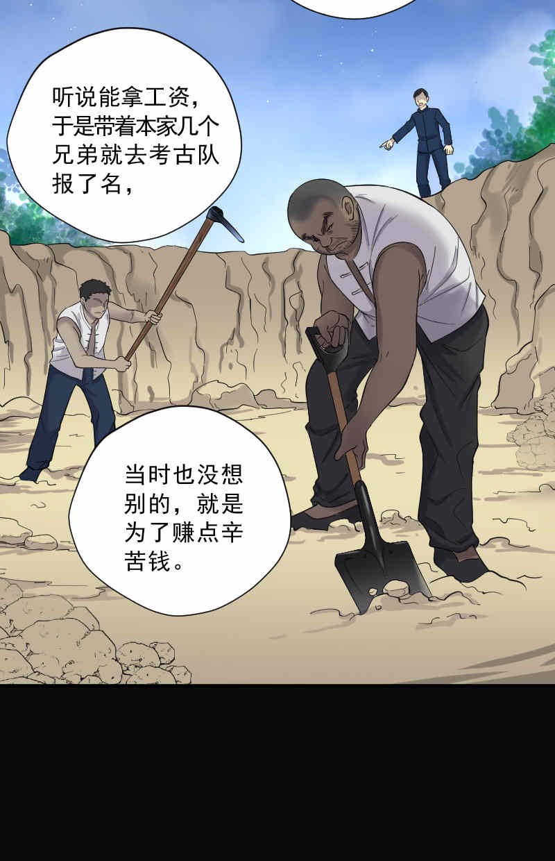 第134话21
