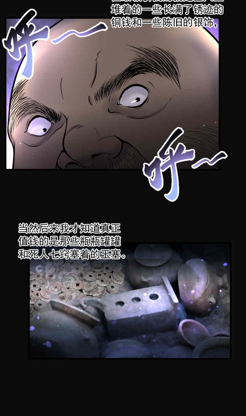第134话23