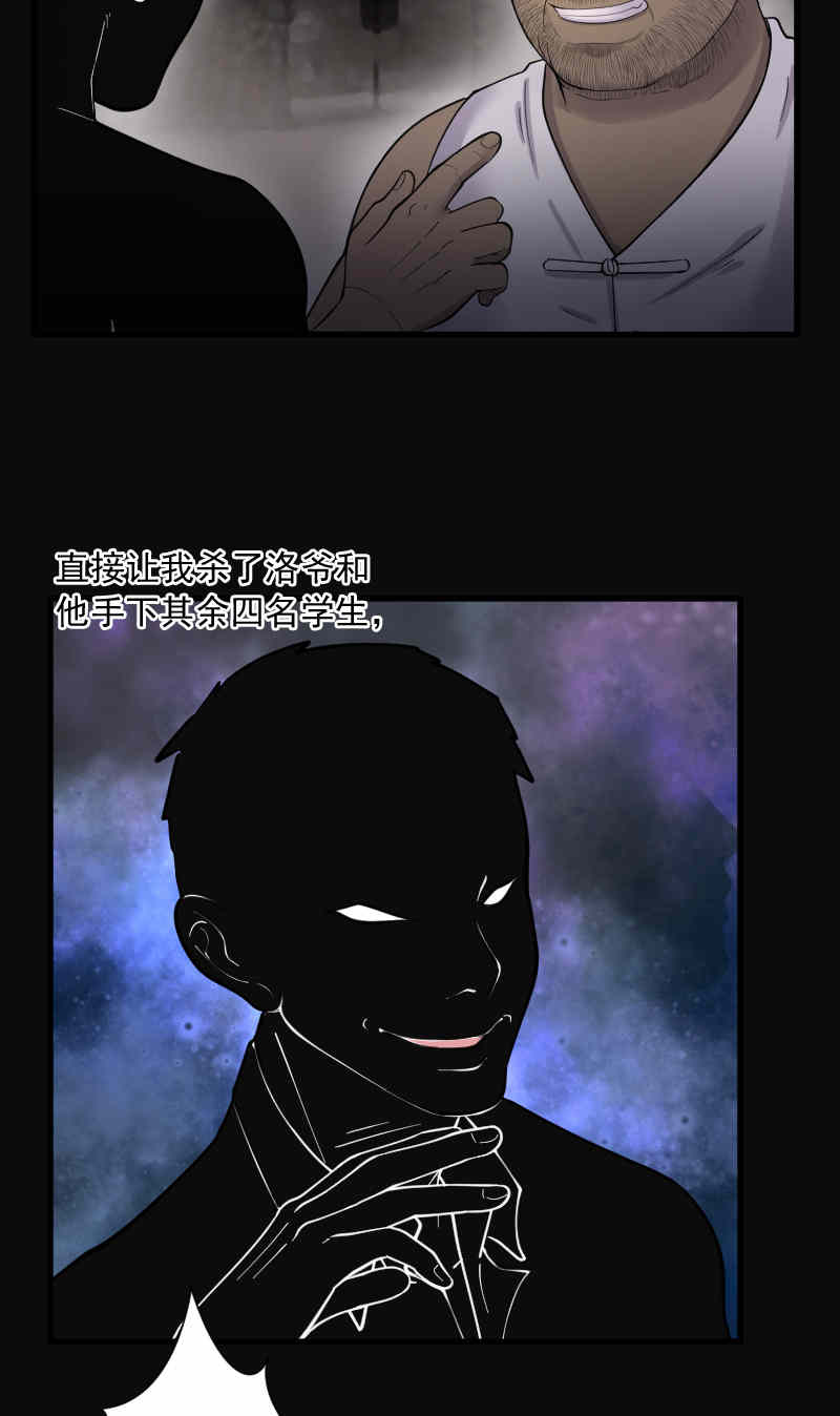 第134话26