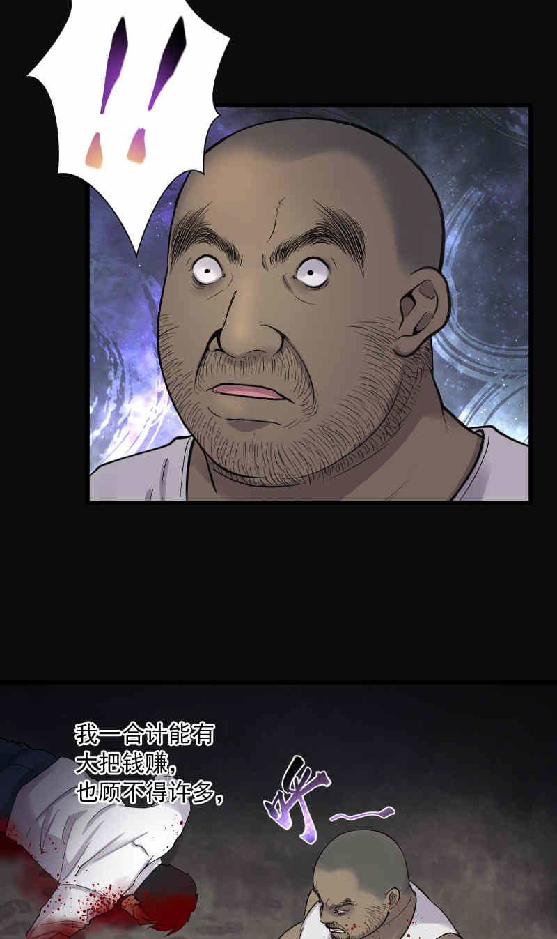 第134话27