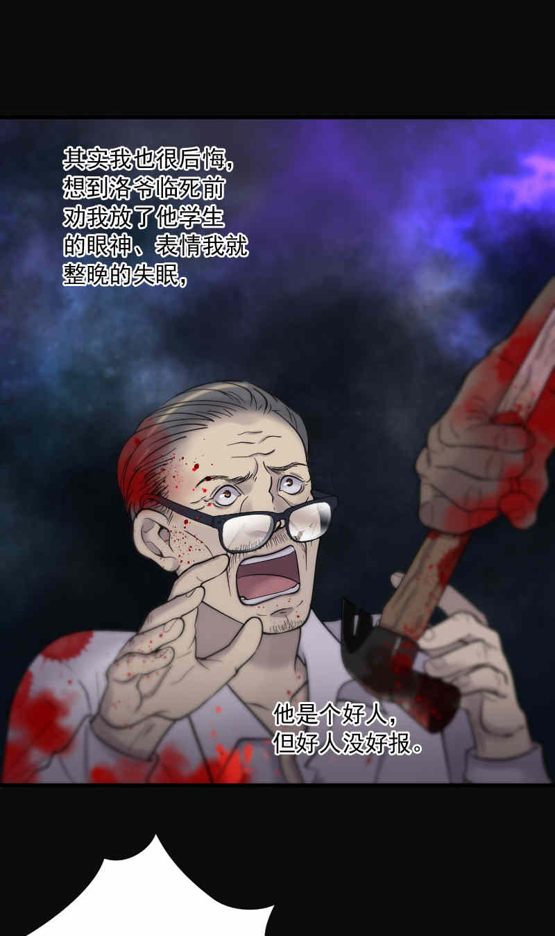 第134话29