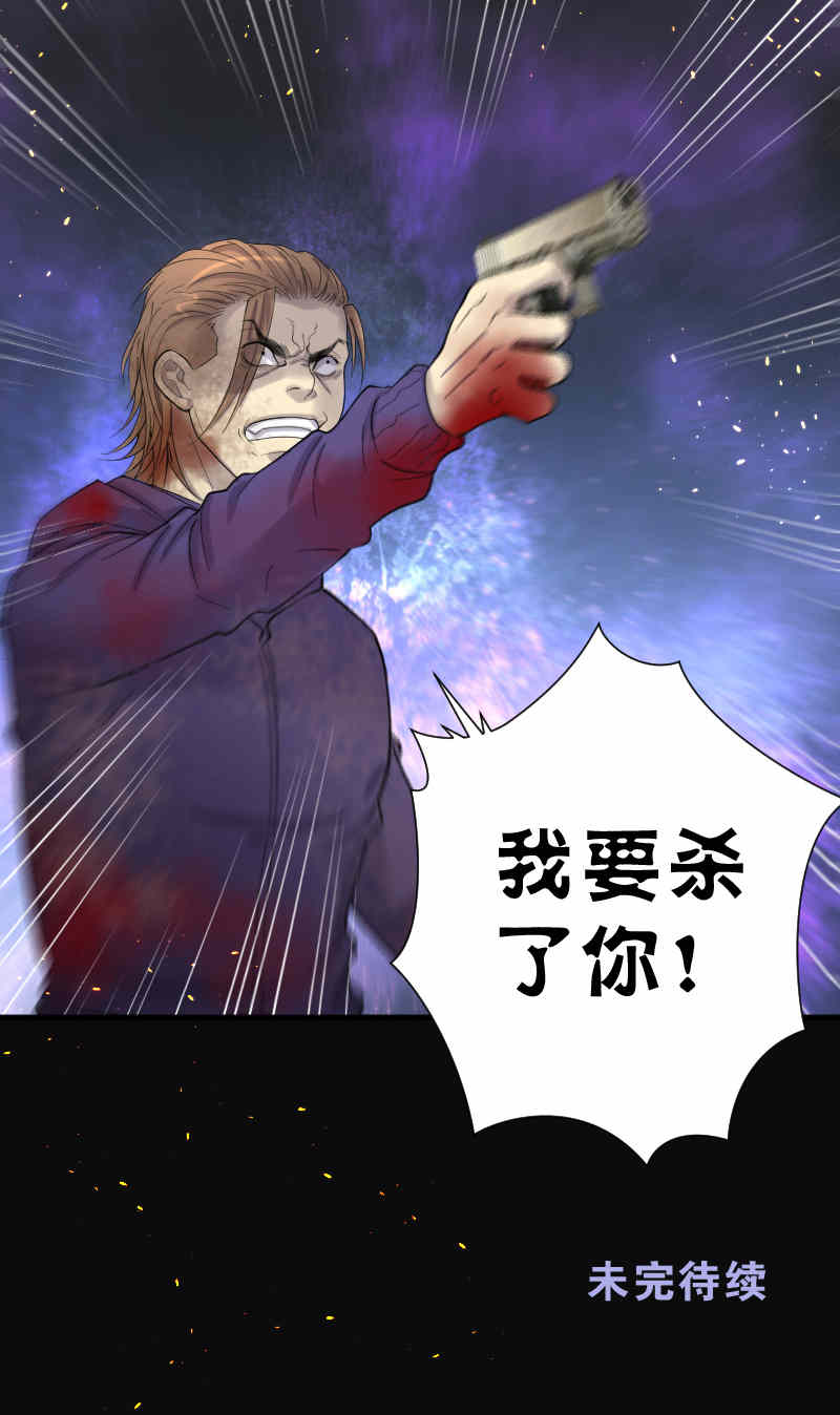 第134话31