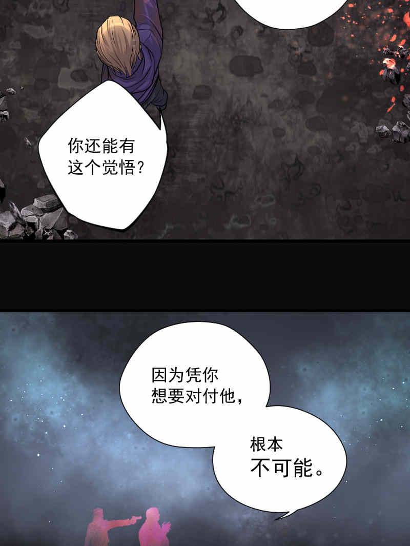 第134话6