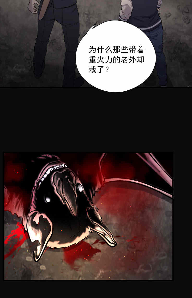 第135话10