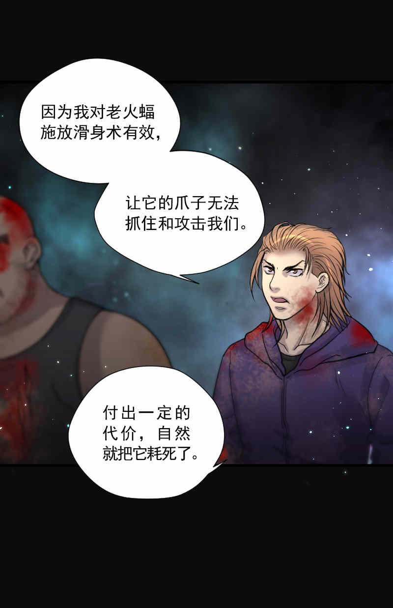 第135话11