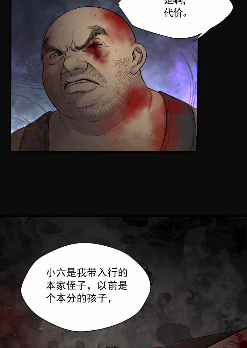 第135话13