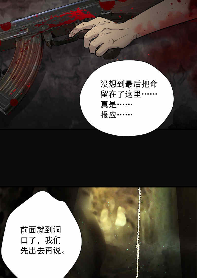 第135话14