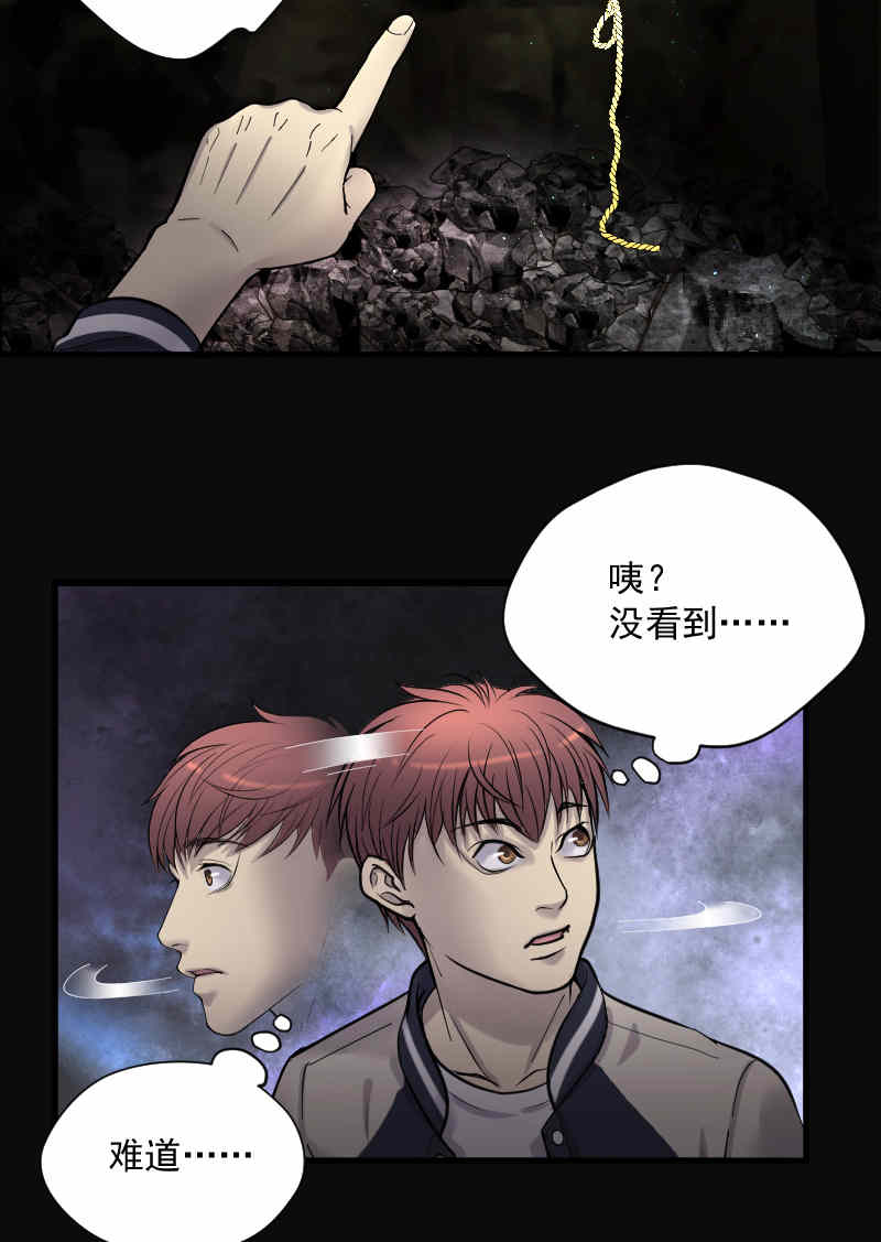第135话15