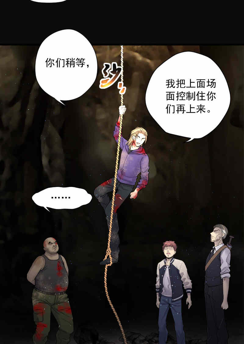 第135话16
