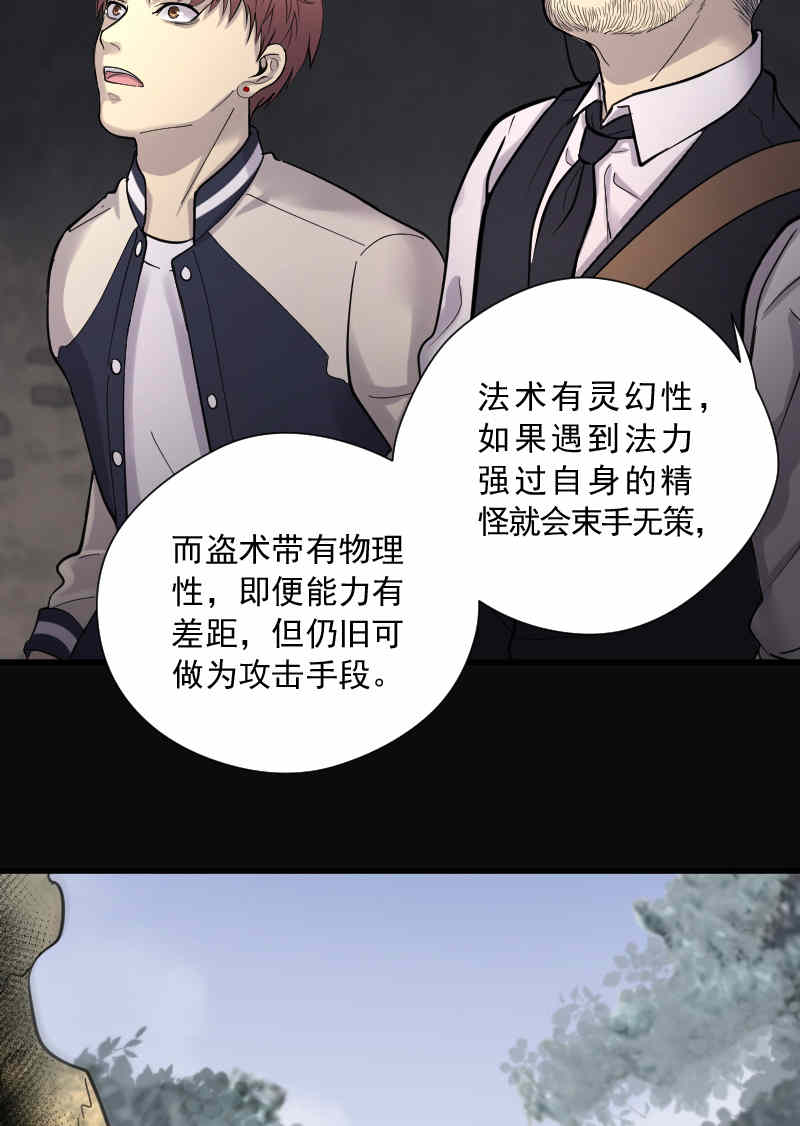 第135话19
