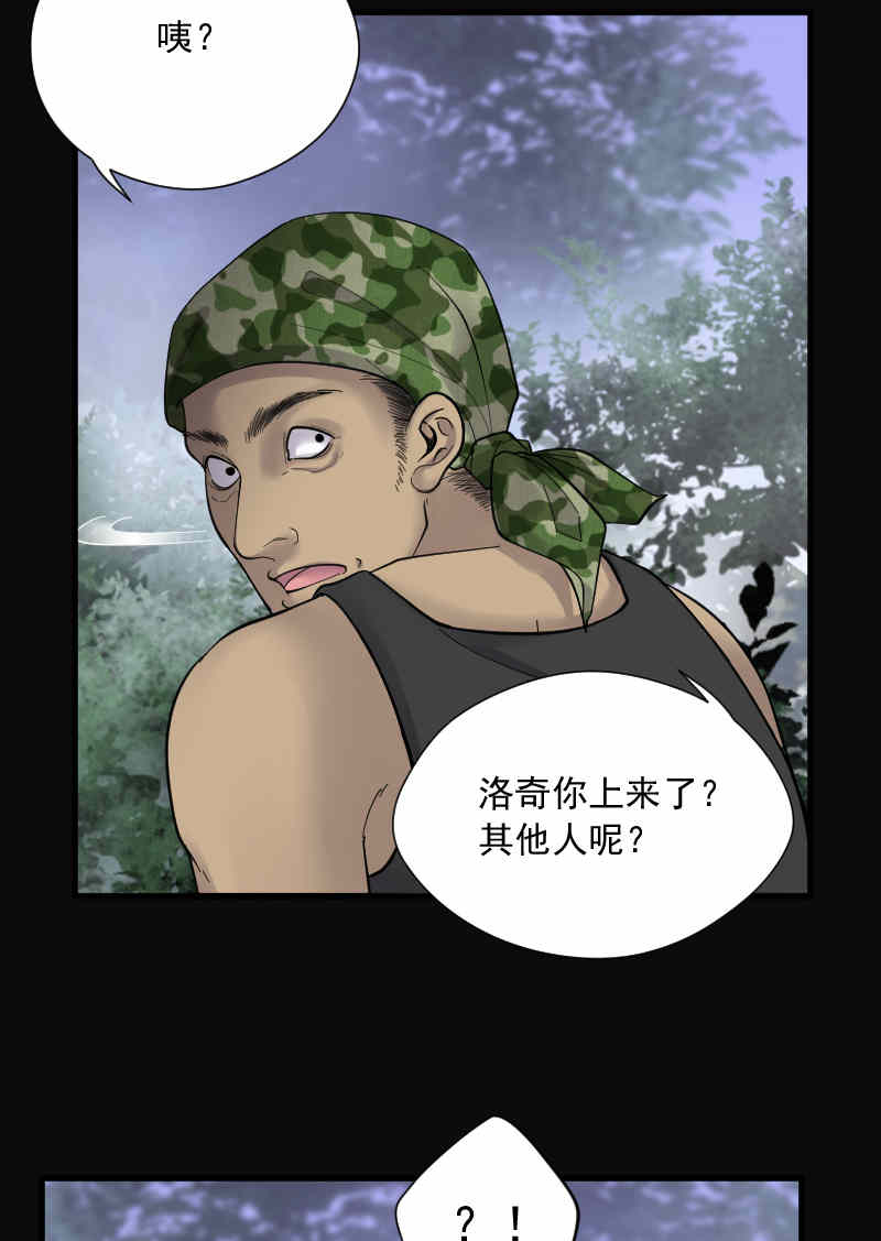 第135话21