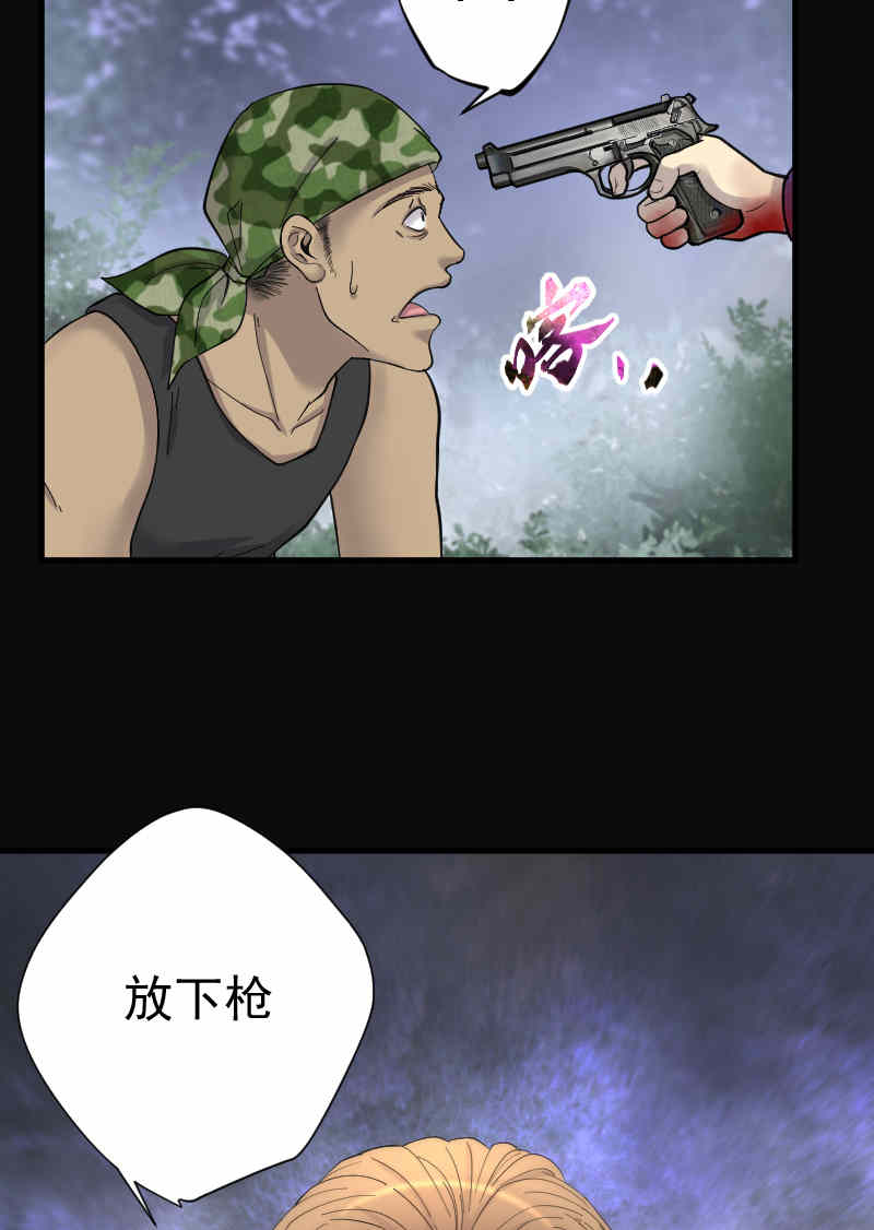 第135话22