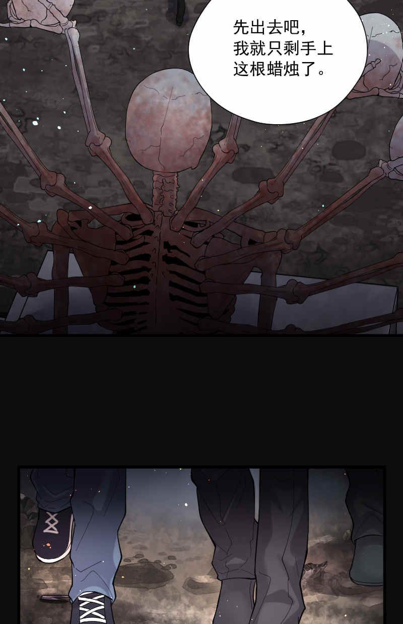 第135话6
