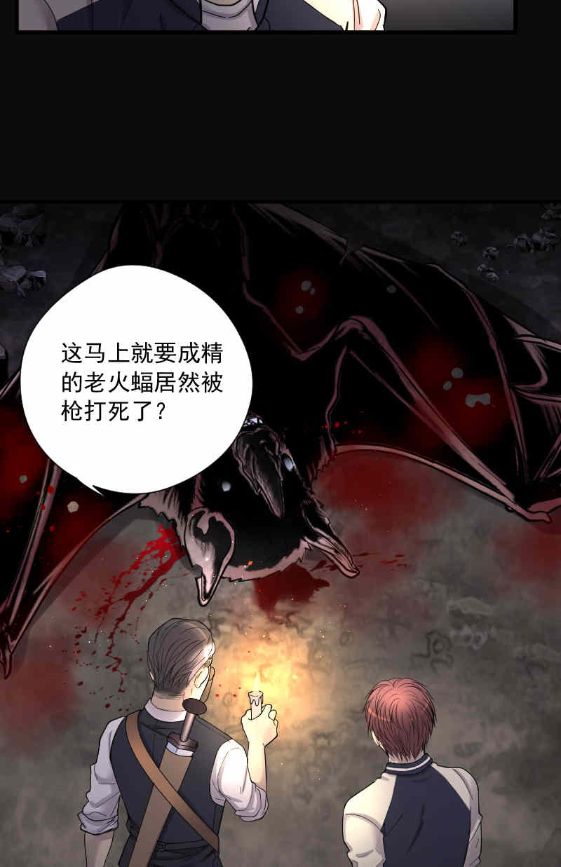 第135话9