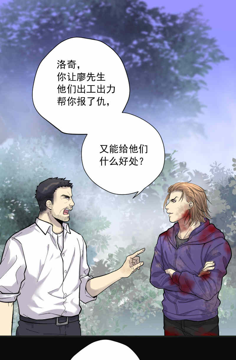 第136话10
