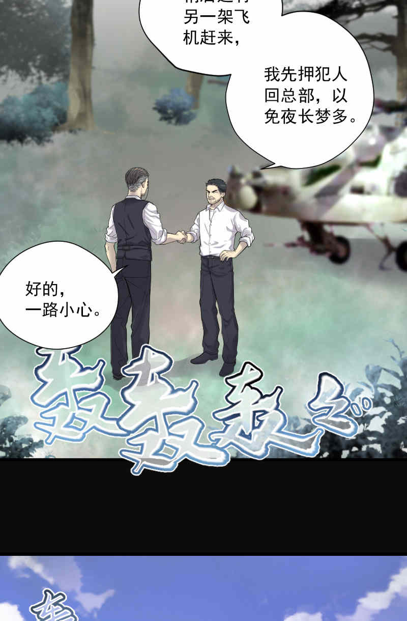 第136话14