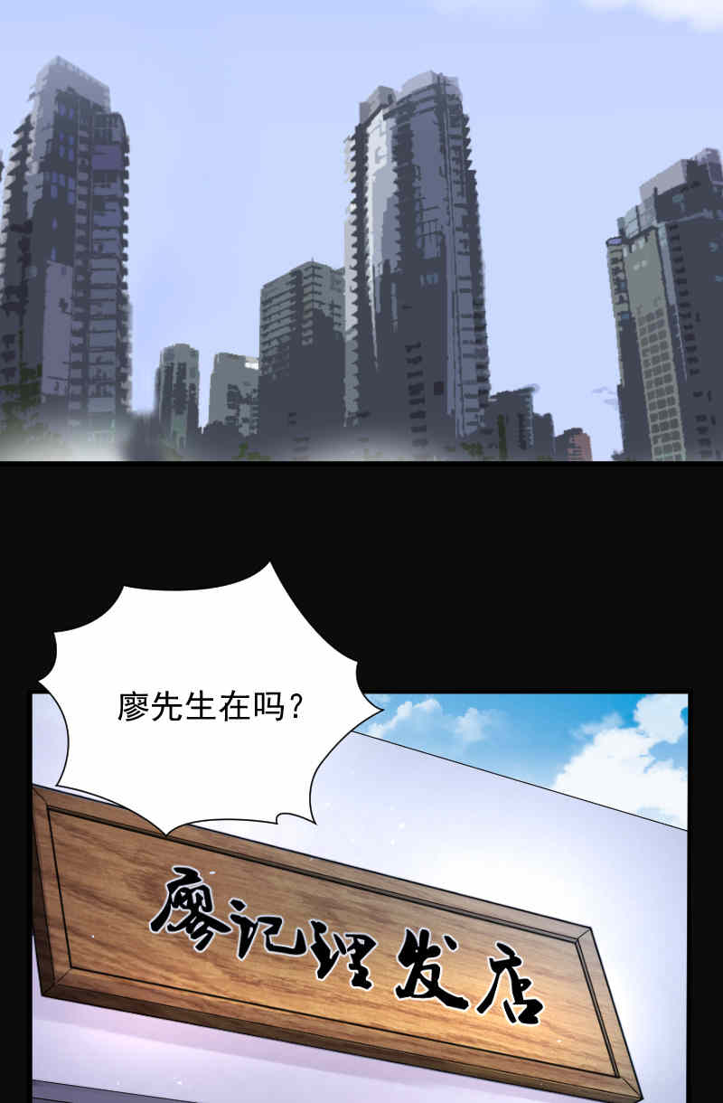 第136话16