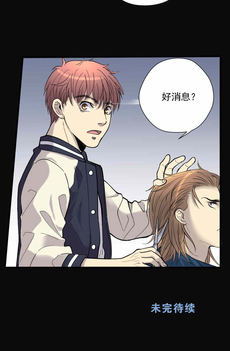 第136话19