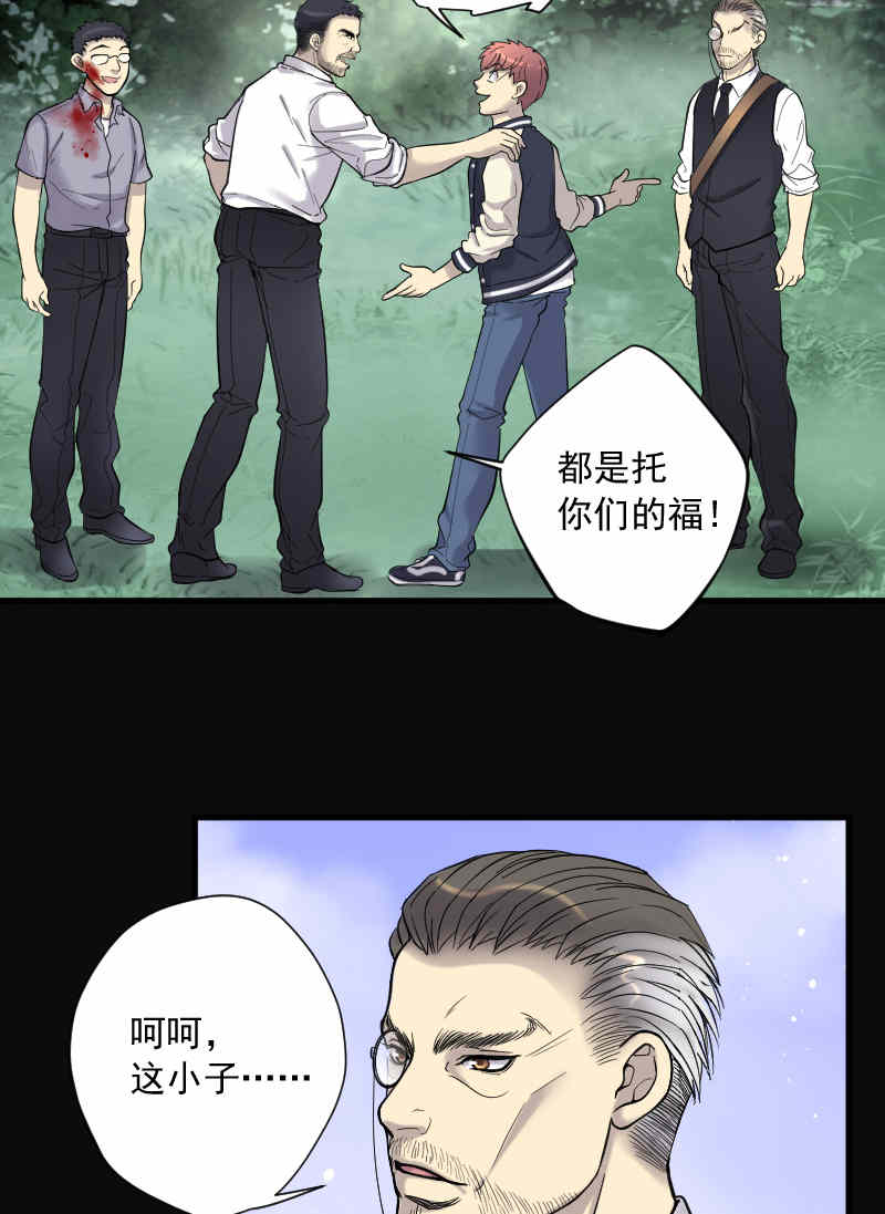 第136话6