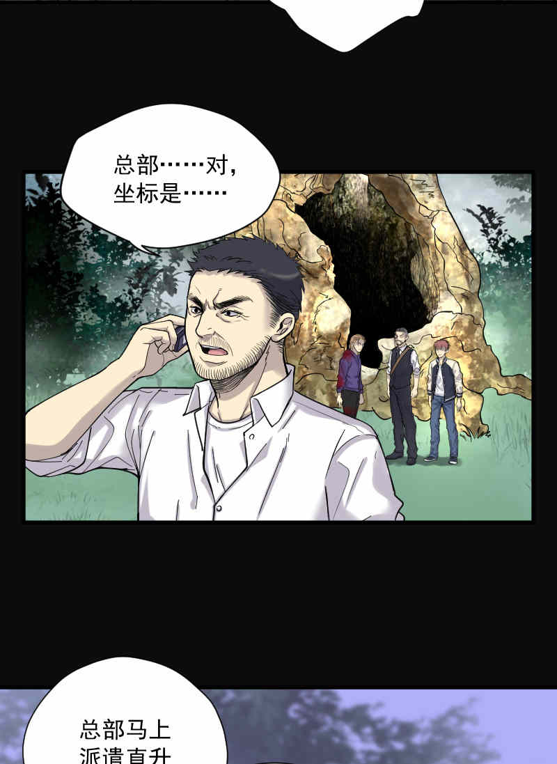 第136话8