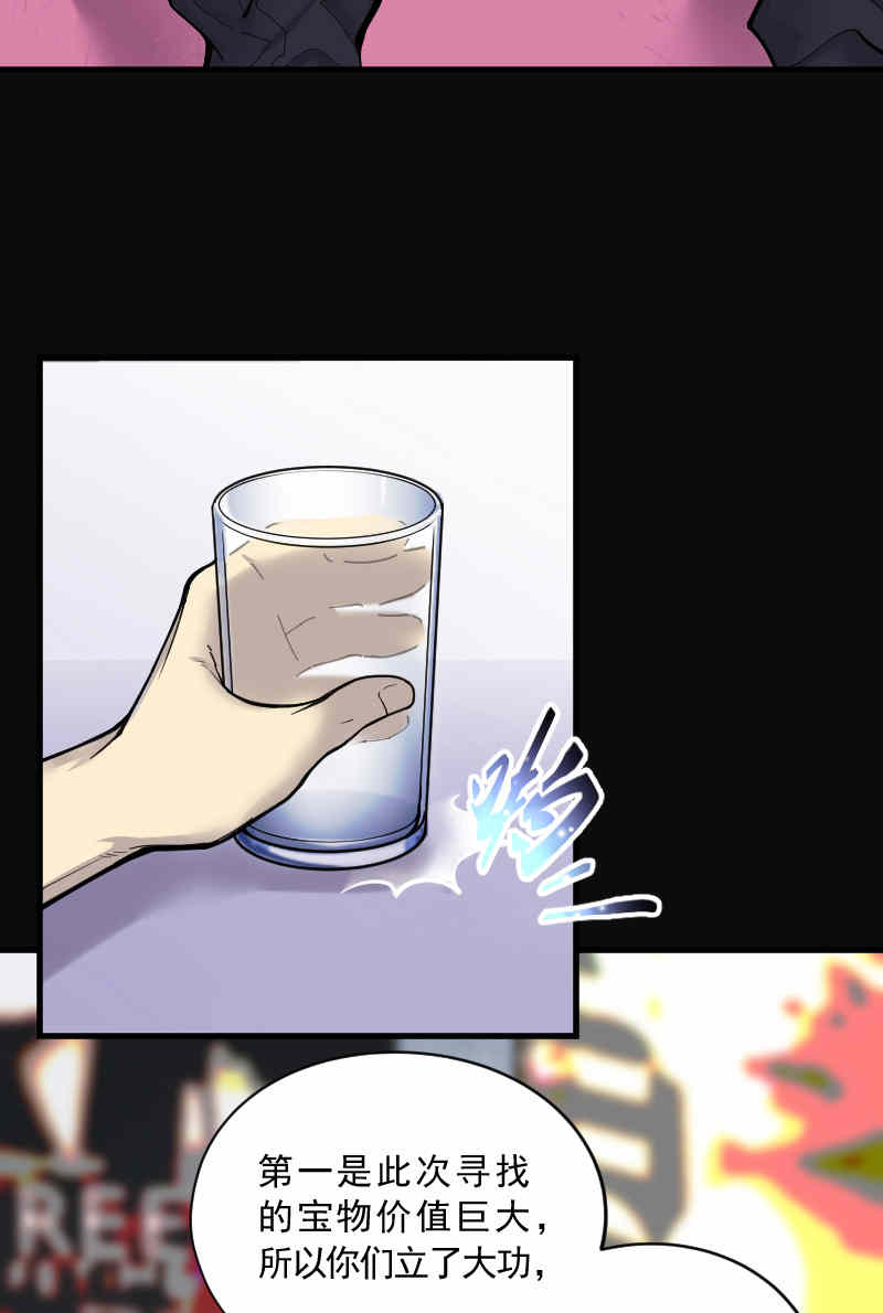 第137话1