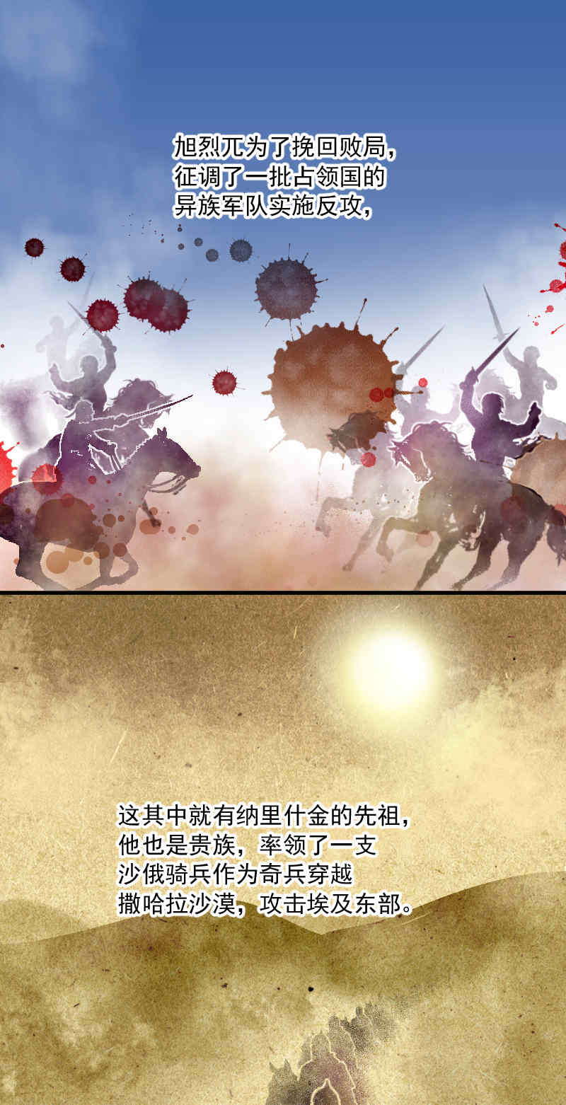 第137话12
