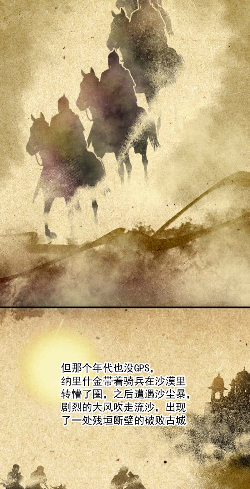 第137话13