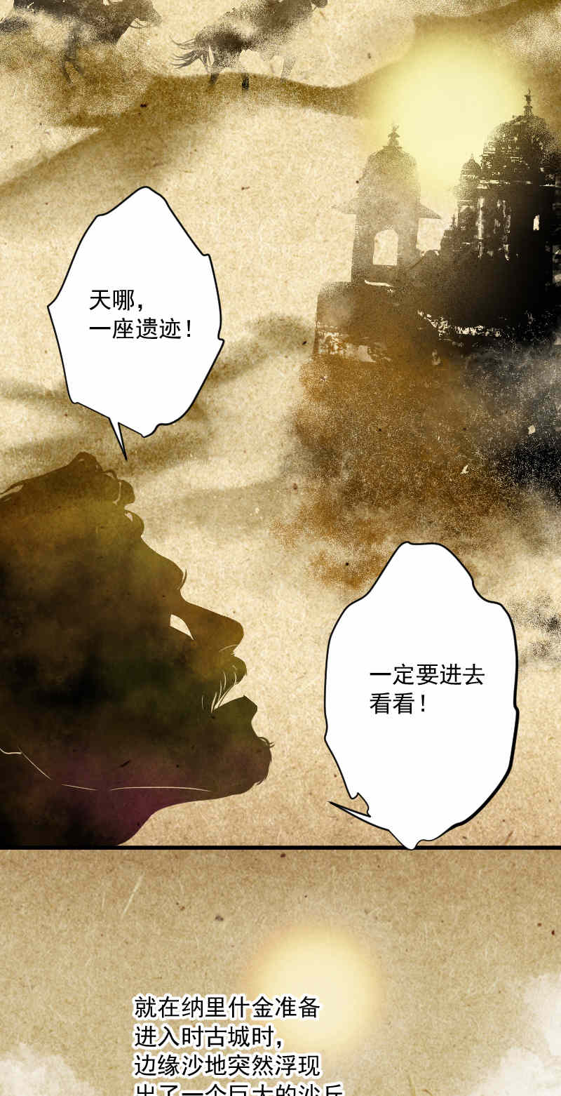 第137话14