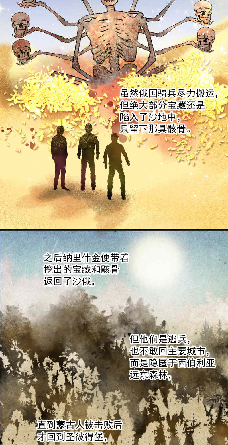 第137话17