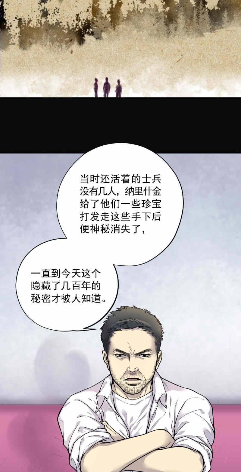 第137话18