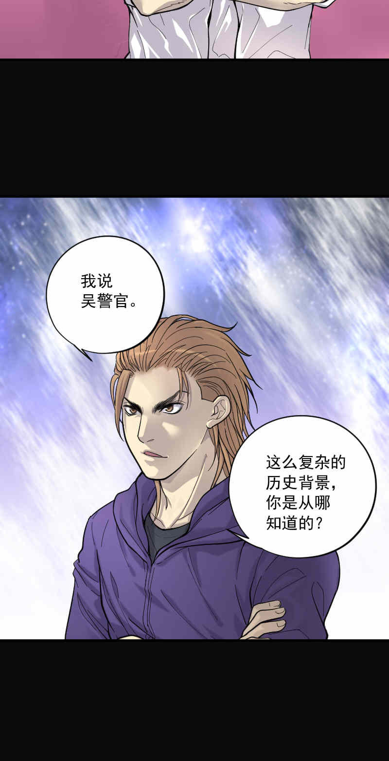第137话19
