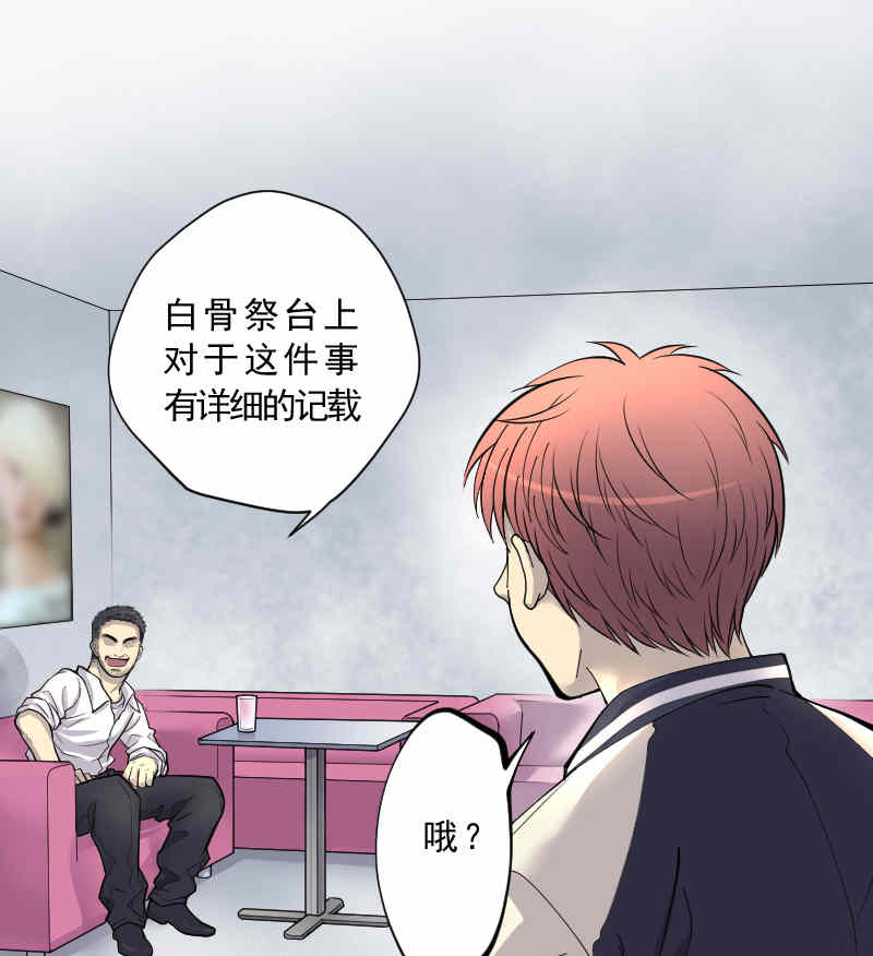 第137话20