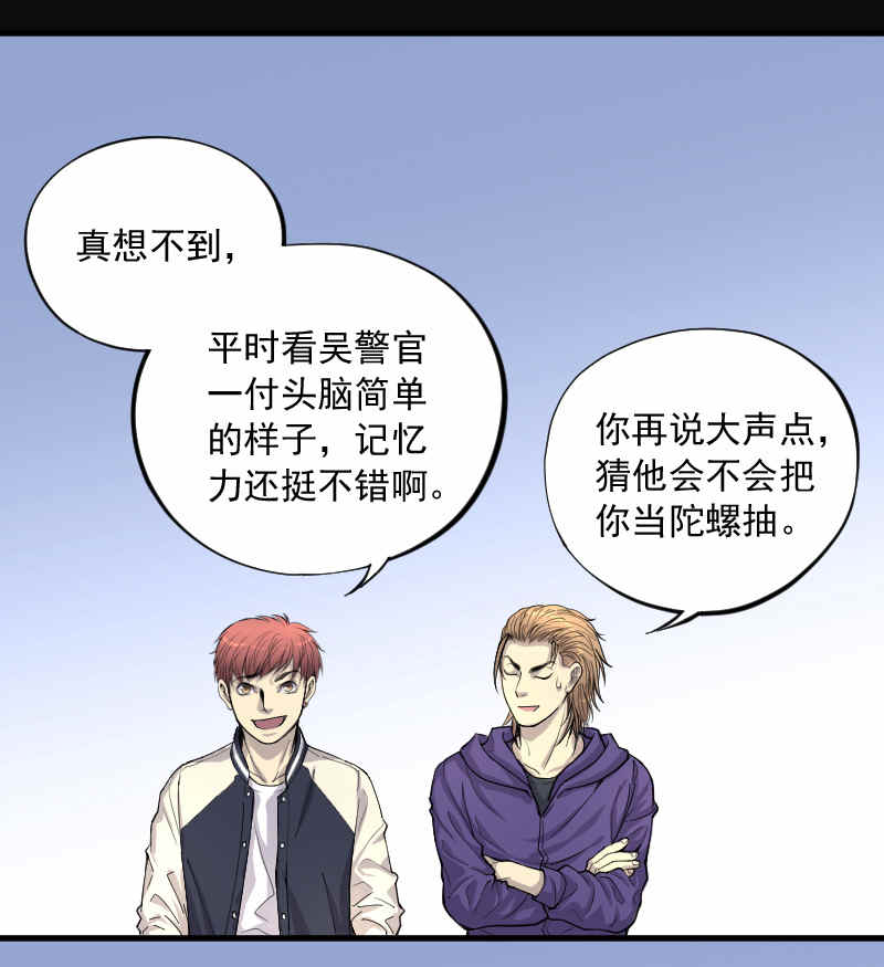 第137话22