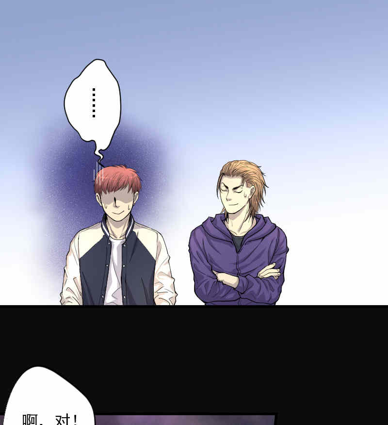 第137话23