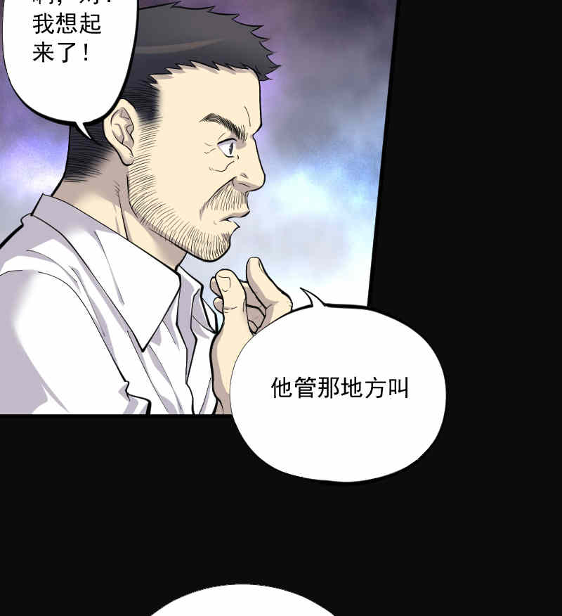 第137话24