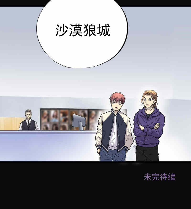 第137话25