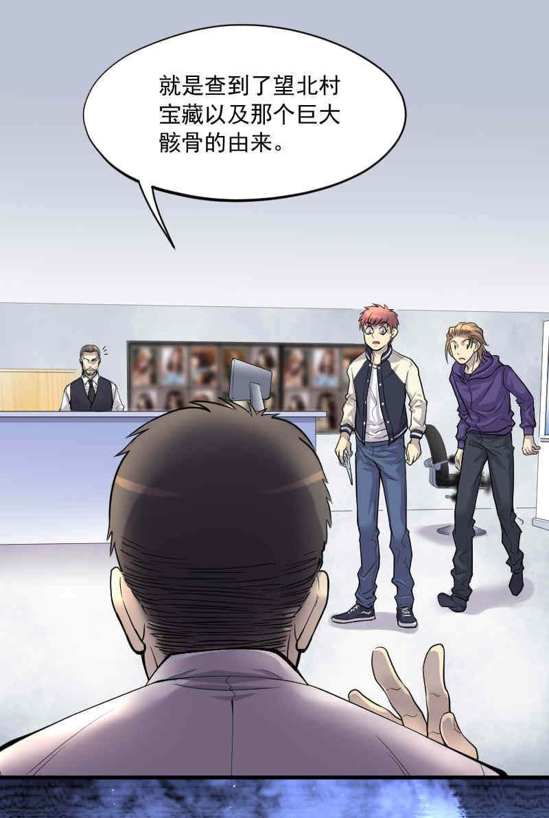 第137话3