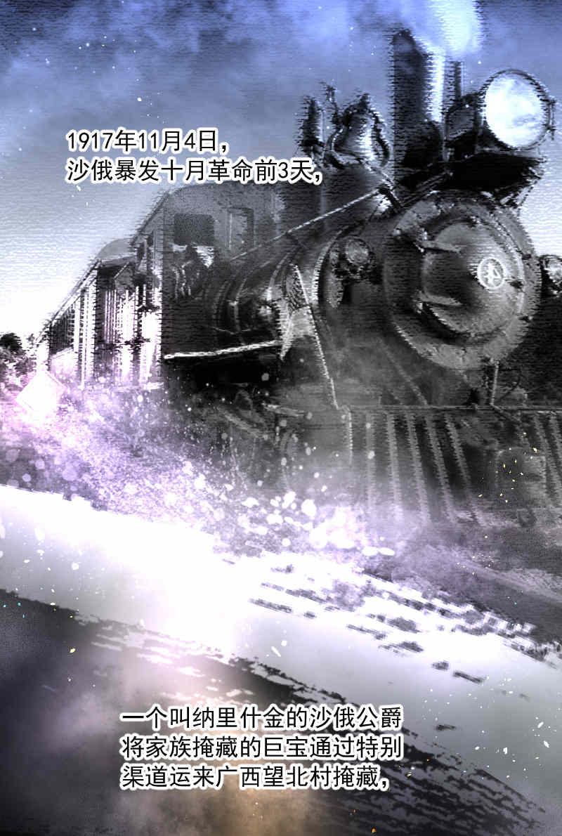第137话4