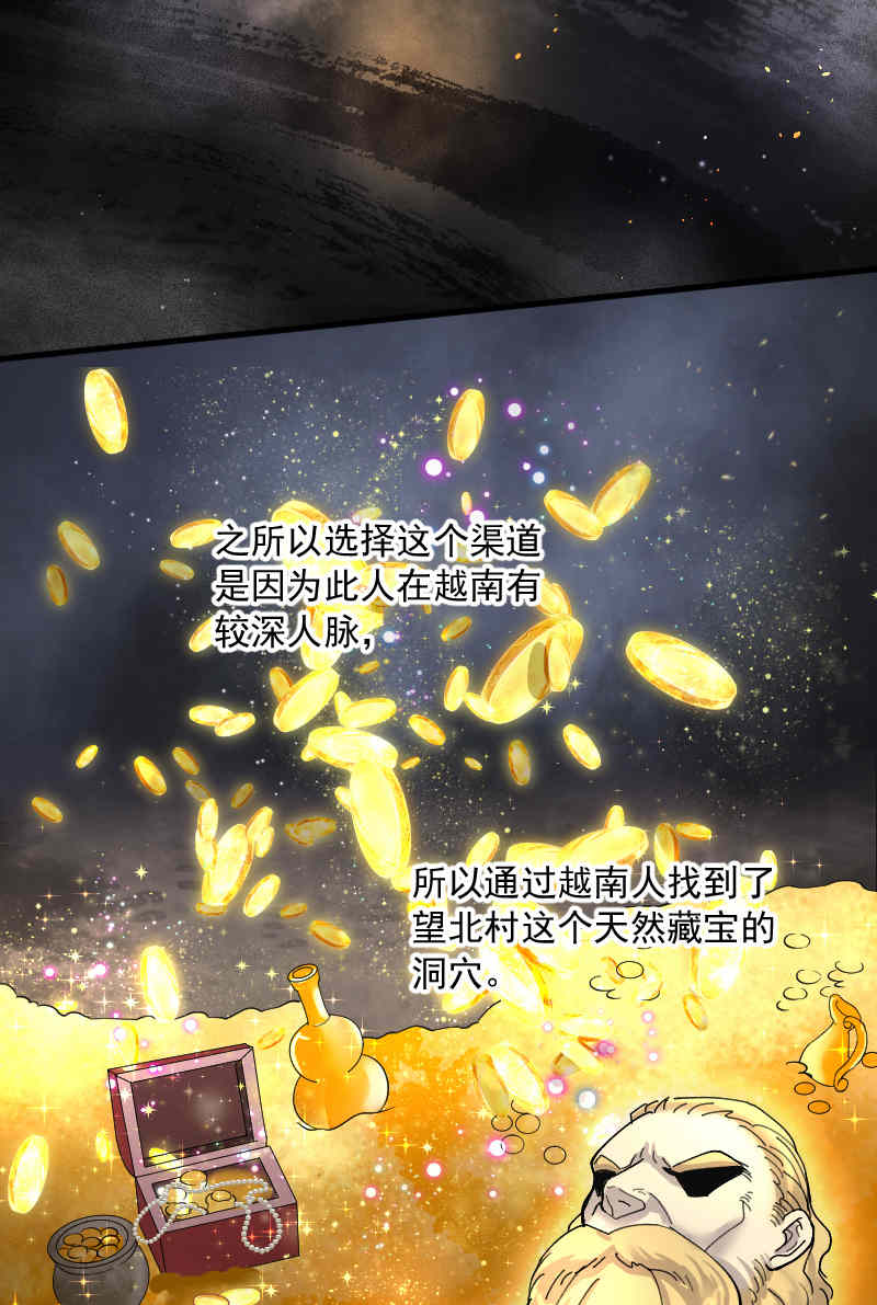 第137话5
