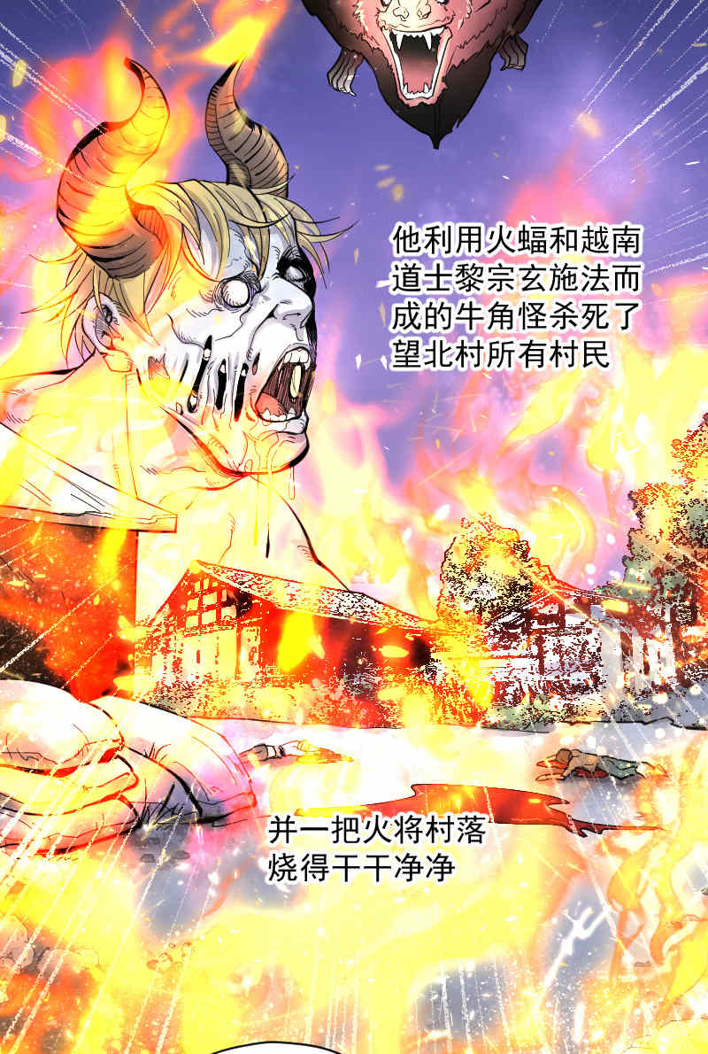 第137话7