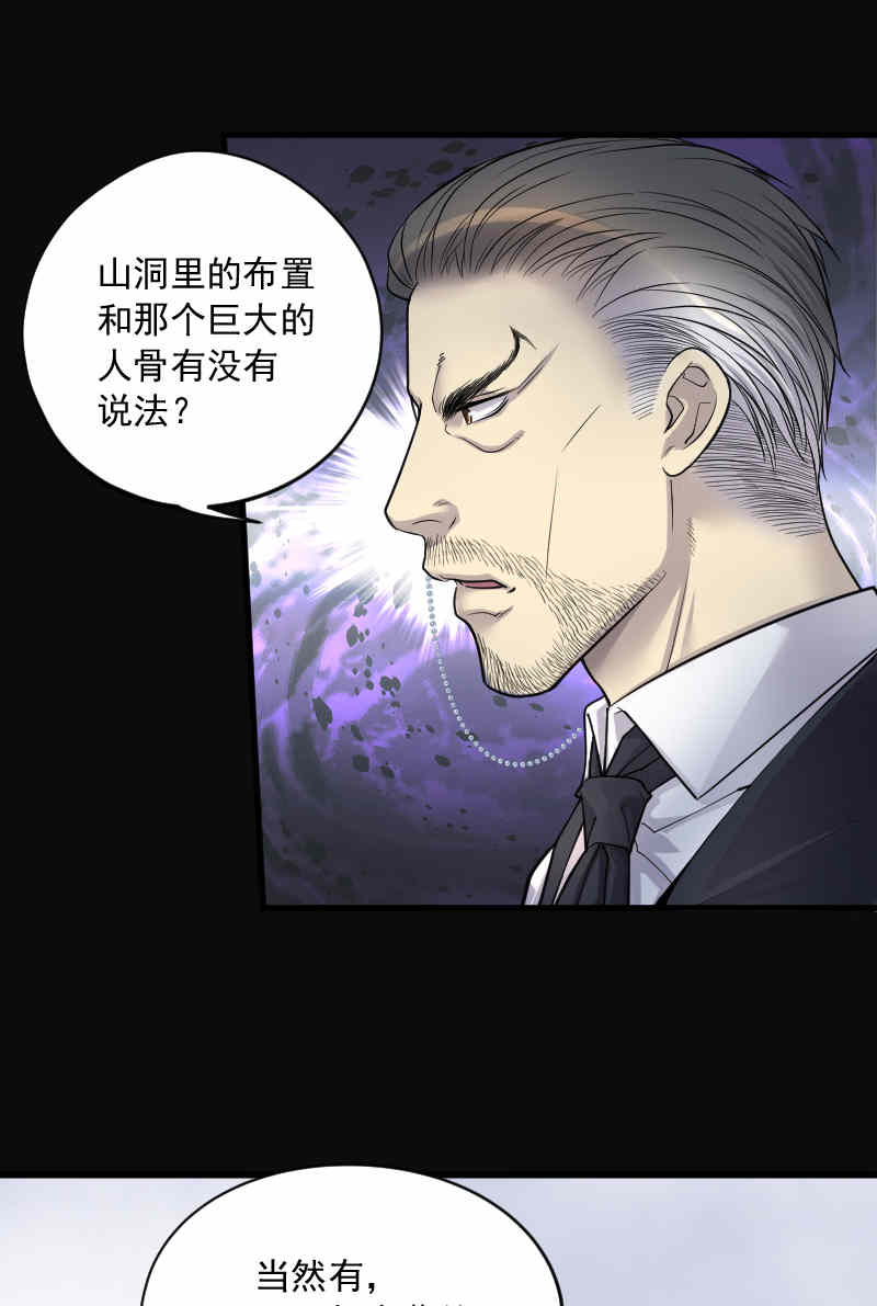第137话9