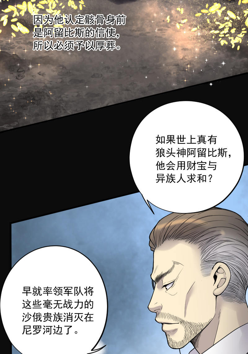第138话1